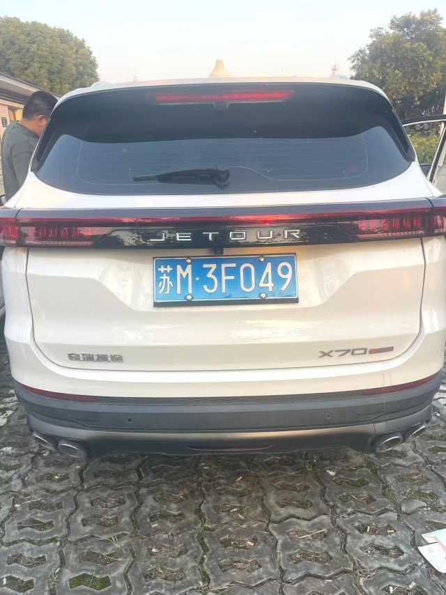 Jetour X70 PLUS 2023 #2 Jetour X70 PLUS 2023 imagem de carro #2