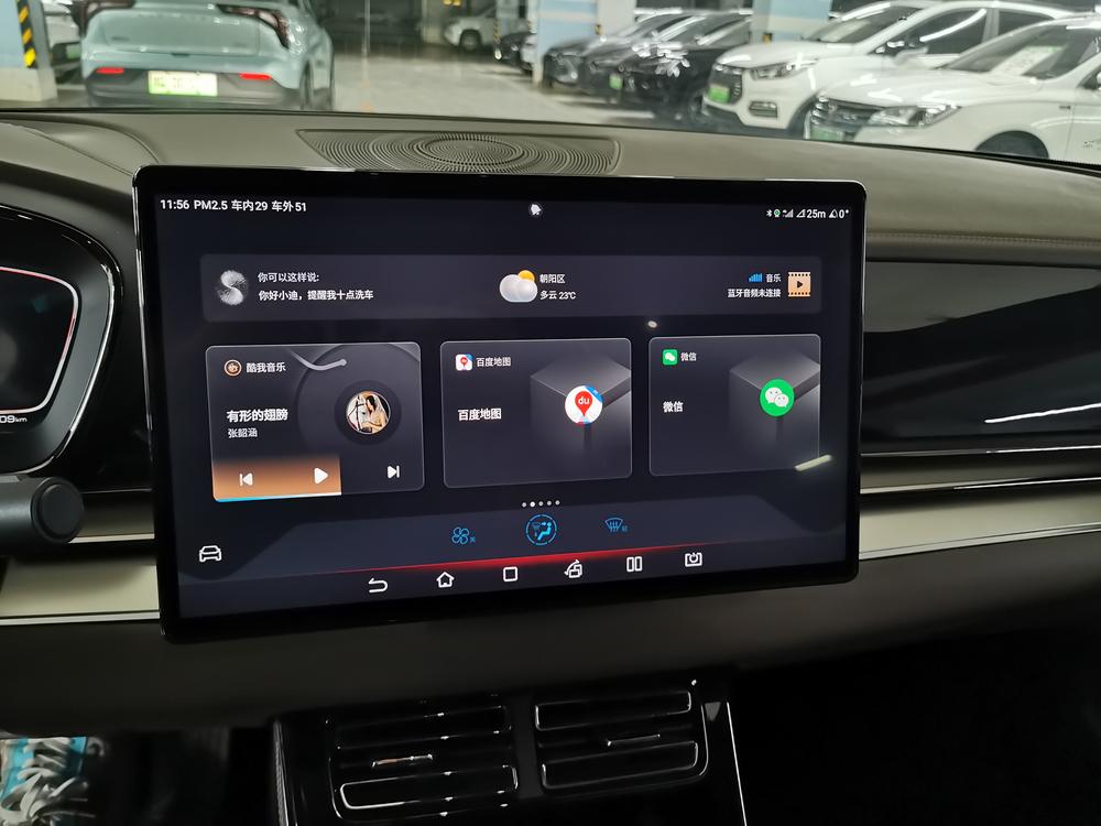 BYD Han 2021 car image #12
