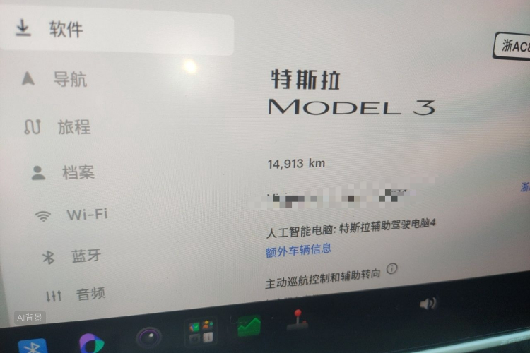 Tesla Model 3 2025 #14 Tesla Model 3 2025 car image #14