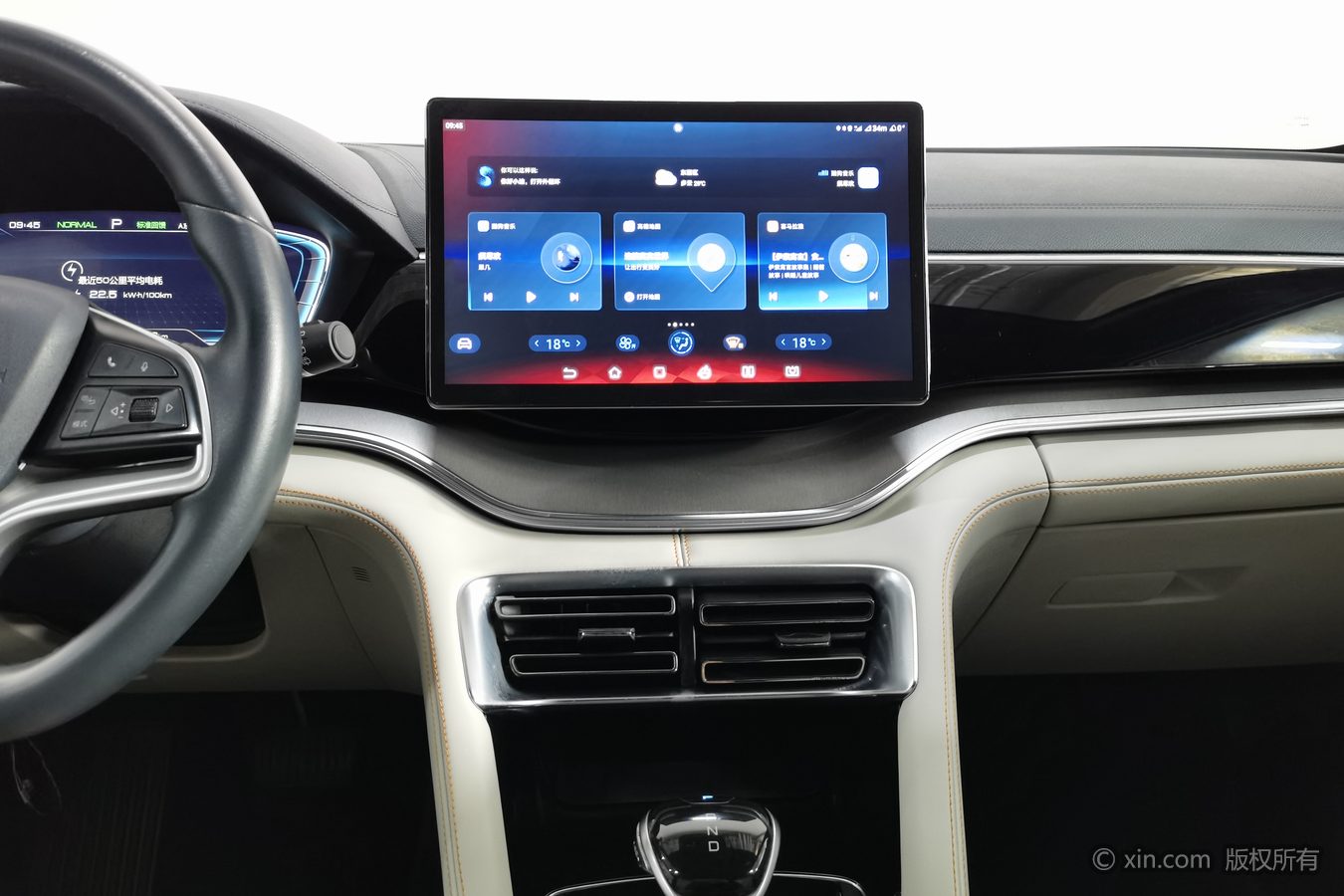 BYD Song Plus New Energy 2021 #13 BYD Song Plus New Energy 2021 car image #13