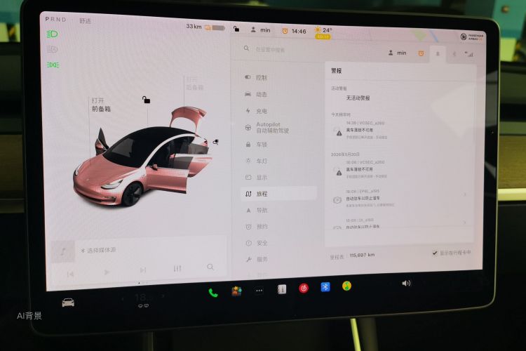 Tesla Model 3 2020 #13 Tesla Model 3 2020 car image #13