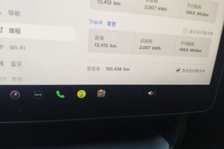 Tesla Model Y 2023 #10 Tesla Model Y 2023 car image #10