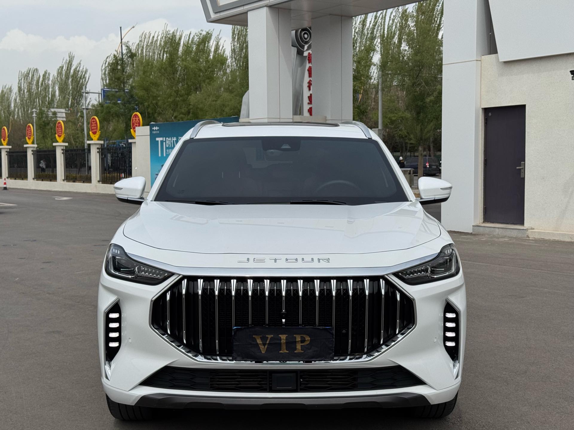Jetour X70 PLUS 2023 image de voiture #2