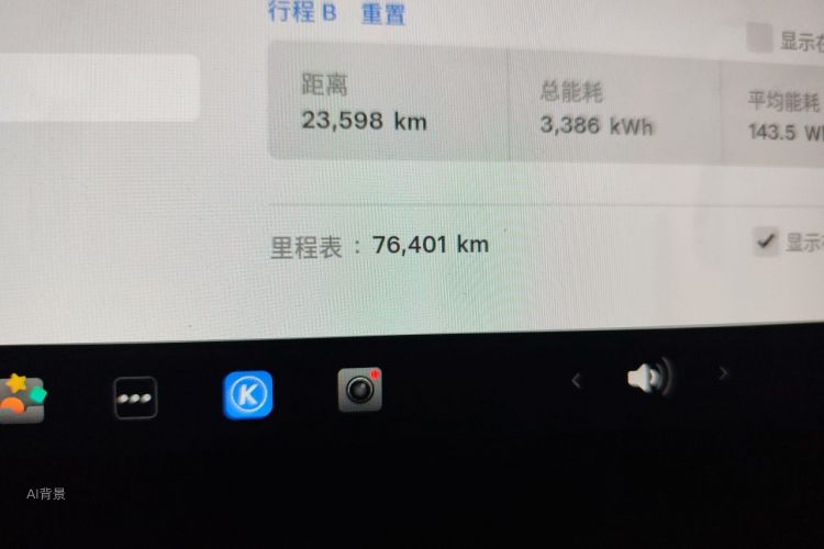 Tesla Model Y 2023 car image #14