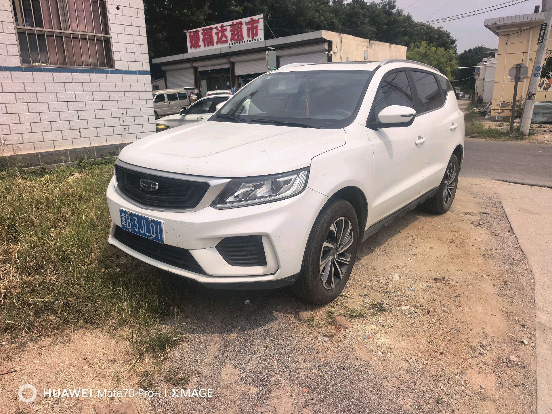 GEELY Vision X6 2020 GEELY Vision X6 2020 car image