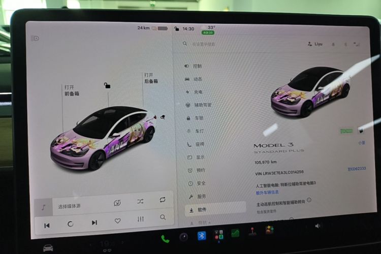 Tesla Model 3 2020 #12 Tesla Model 3 2020 immagine di auto #12