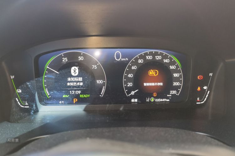 Honda CR-V 2024 car image #13