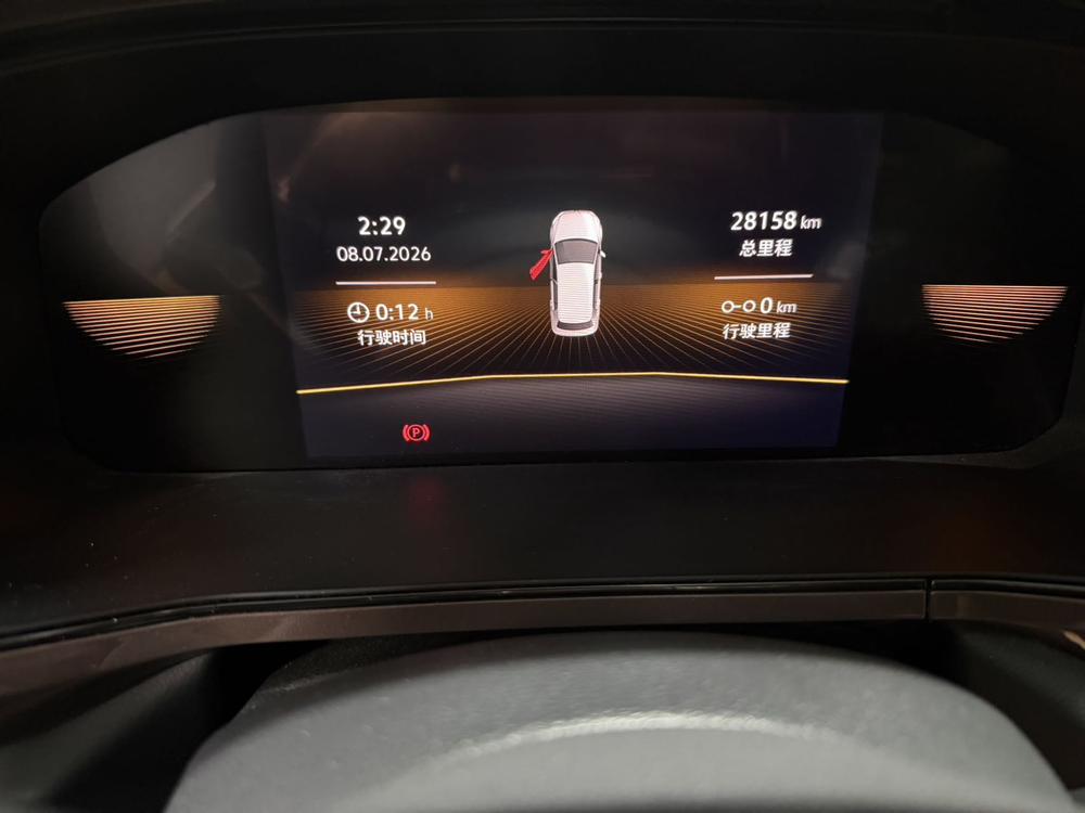 Volkswagen Tharu 2022 car image #12