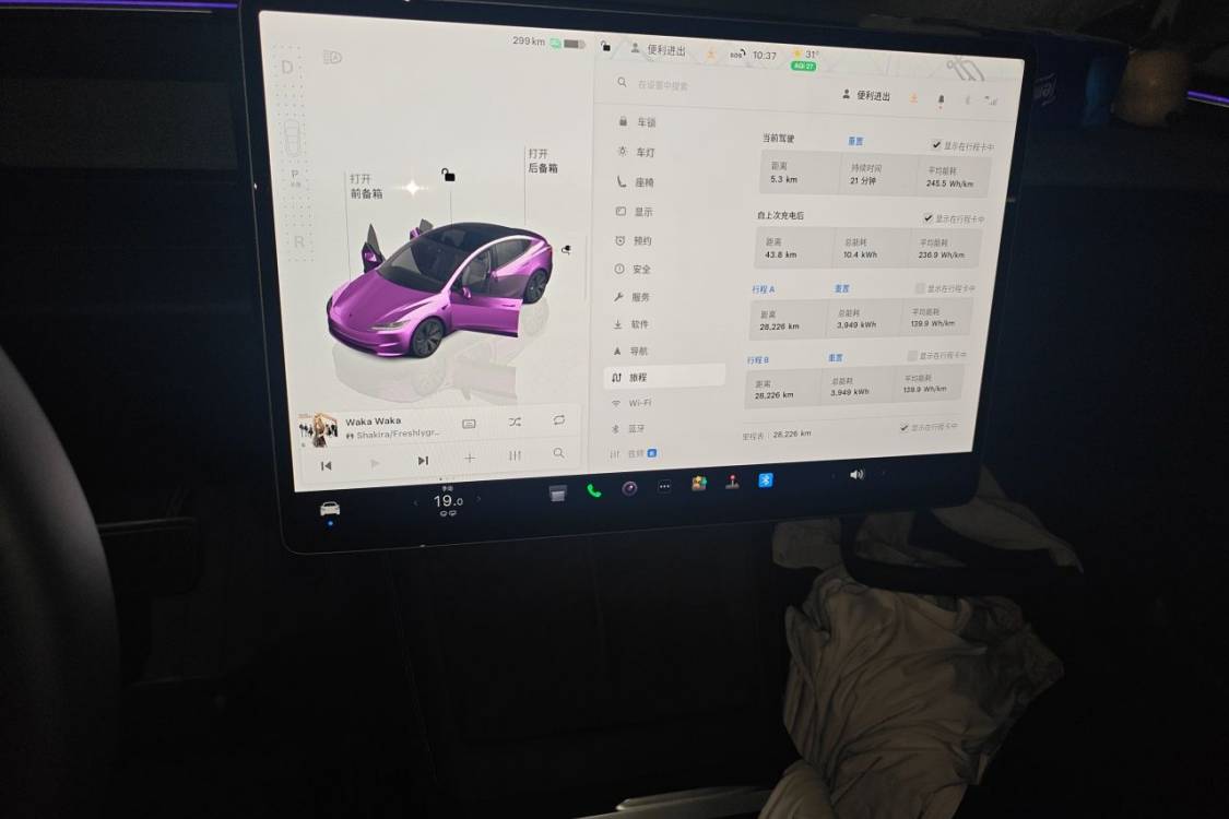 Tesla Model 3 2023 #28 Tesla Model 3 2023 car image #28