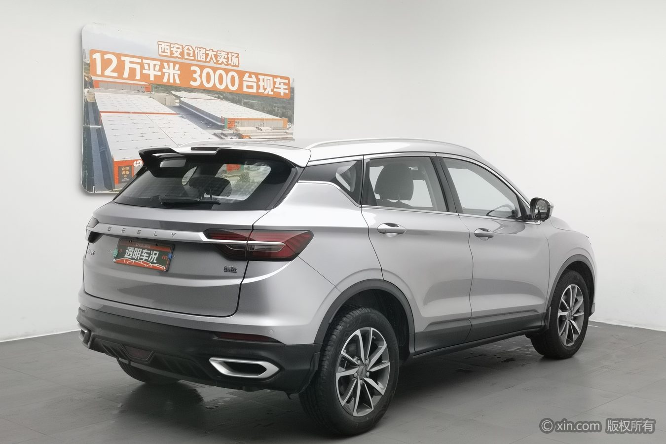 GEELY Coolray 2021 صورة سيارة #3