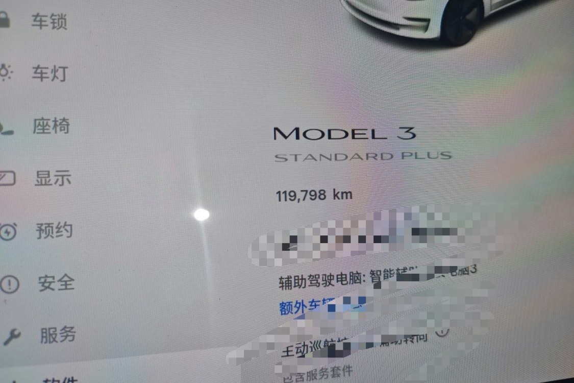 Tesla Model 3 2020 #26 Tesla Model 3 2020 car image #26