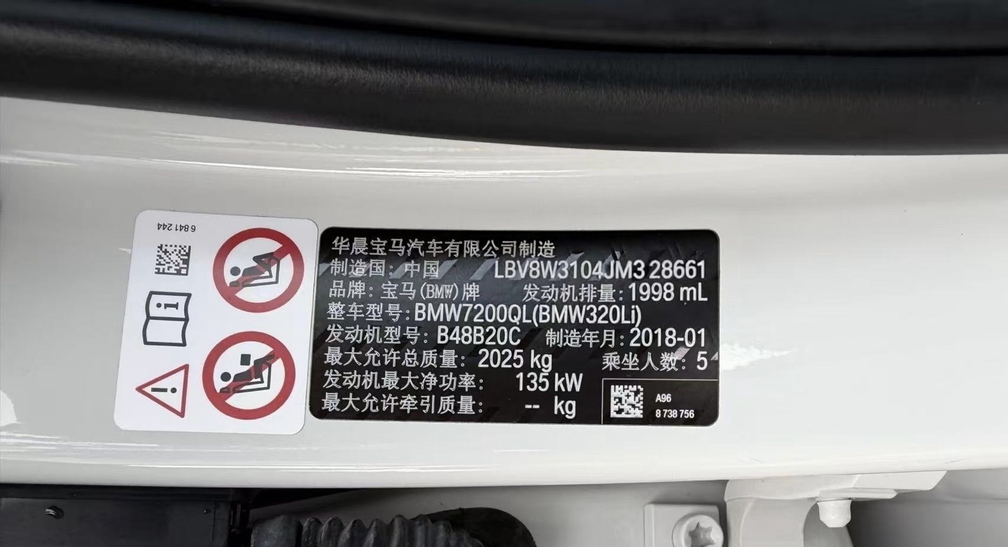 BMW 3 Series 2018 car image #10