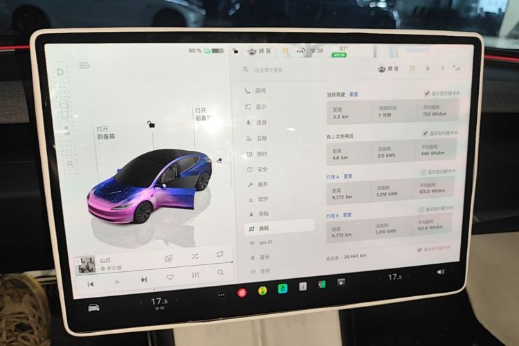 Tesla Model 3 2024 #12 Tesla Model 3 2024 car image #12