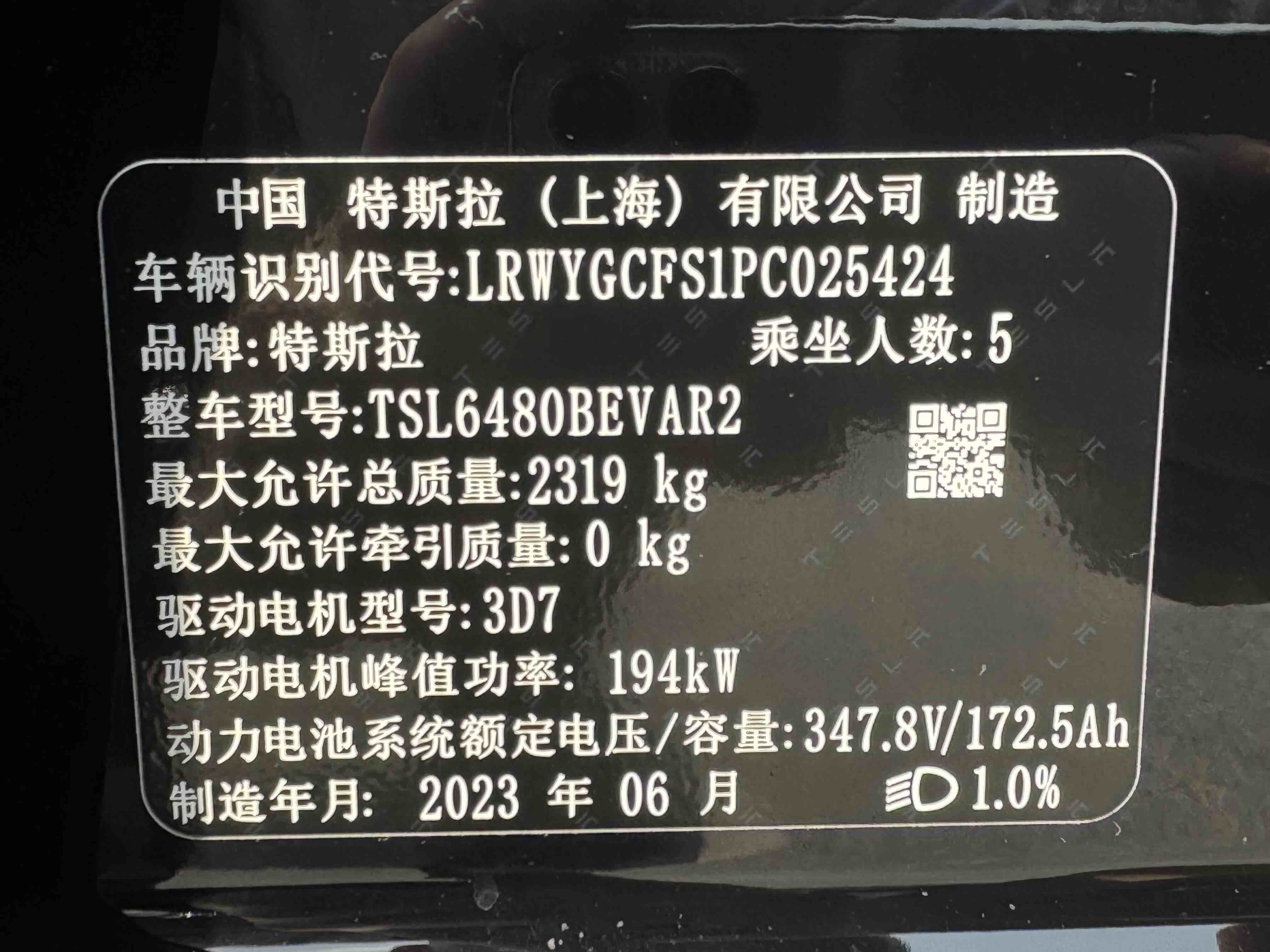 Tesla Model Y 2023 #9 Tesla Model Y 2023 car image #9