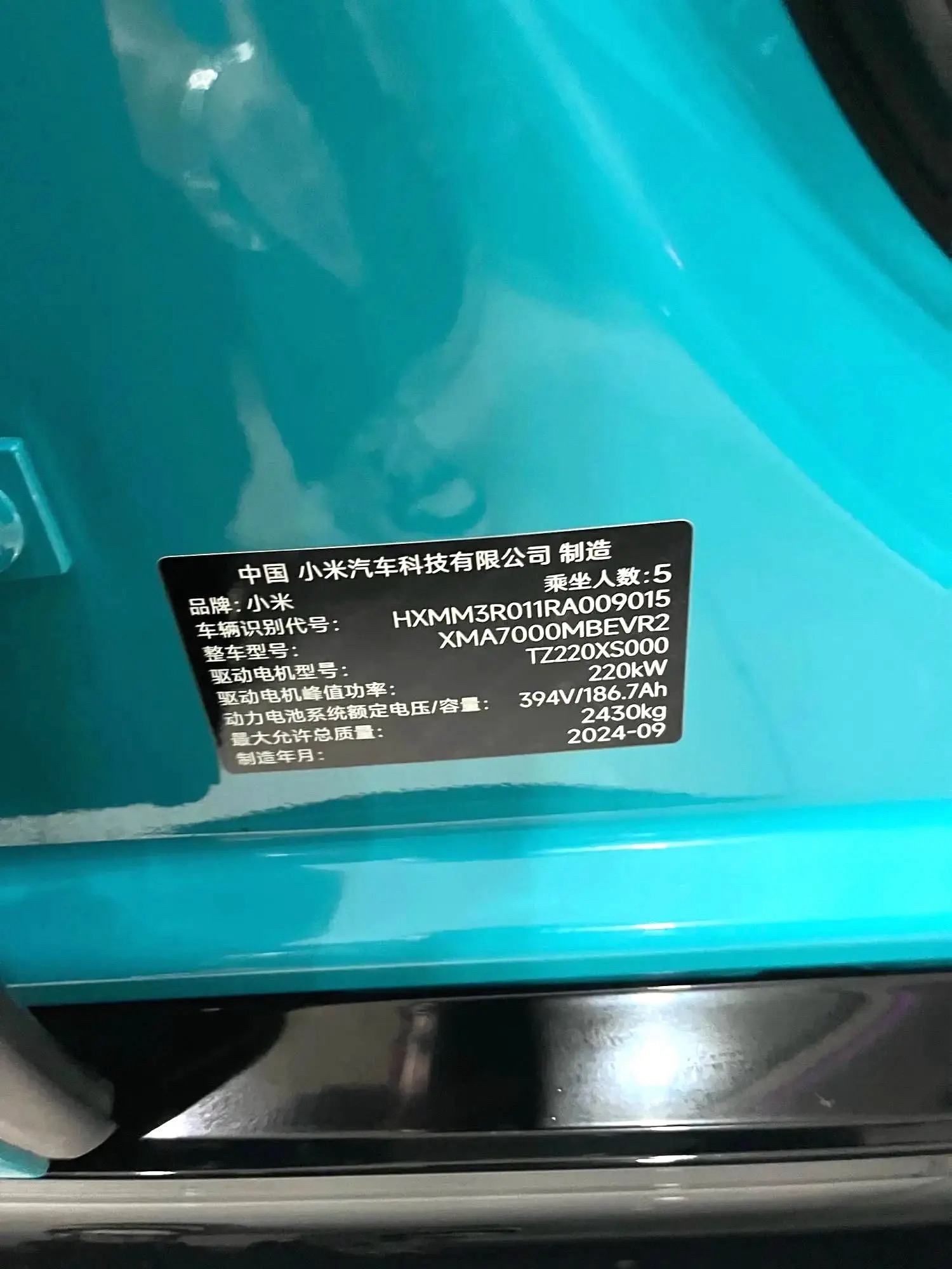 MI SU7 2024 car image #7