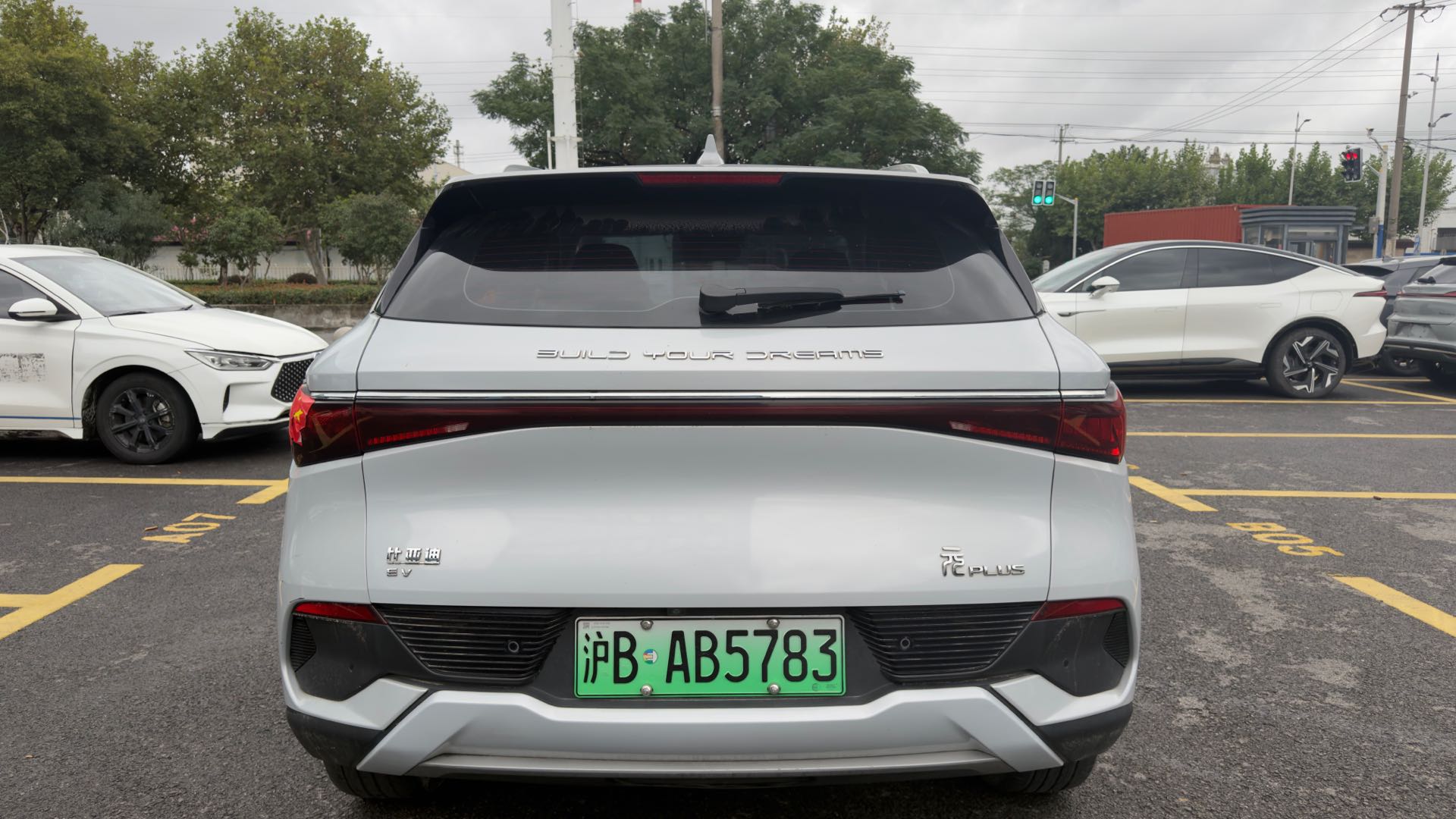 BYD Yuan Plus 2023 #8 BYD Yuan Plus 2023 immagine di auto #8