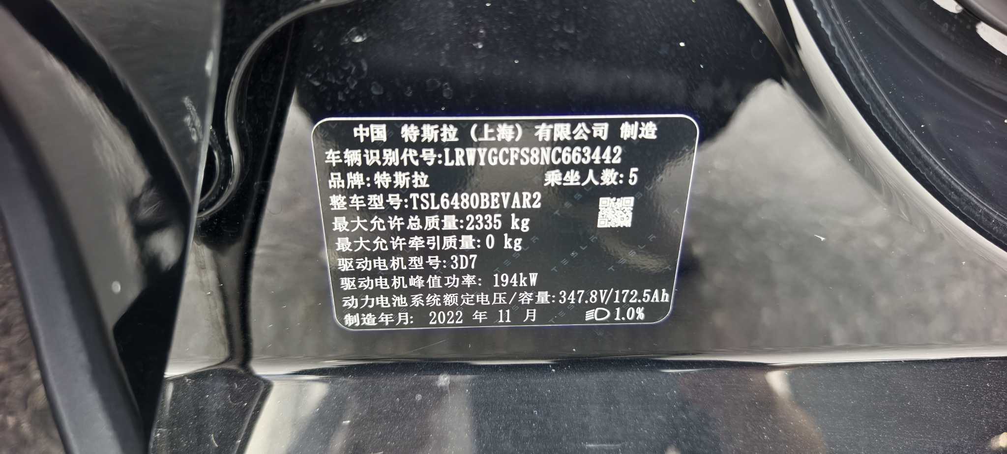 Tesla Model Y 2022 car image #10