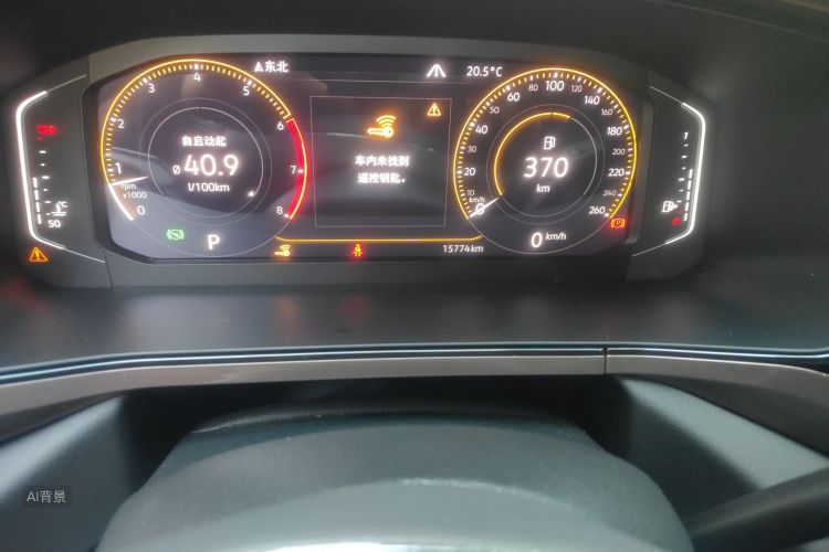 Volkswagen Tharu 2020 immagine di auto #14