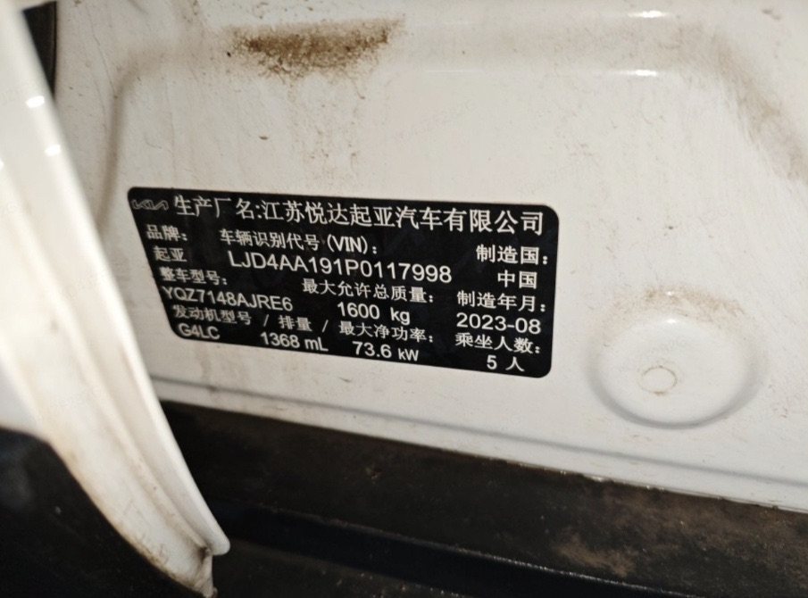 Kia KX1 2024 car image #10