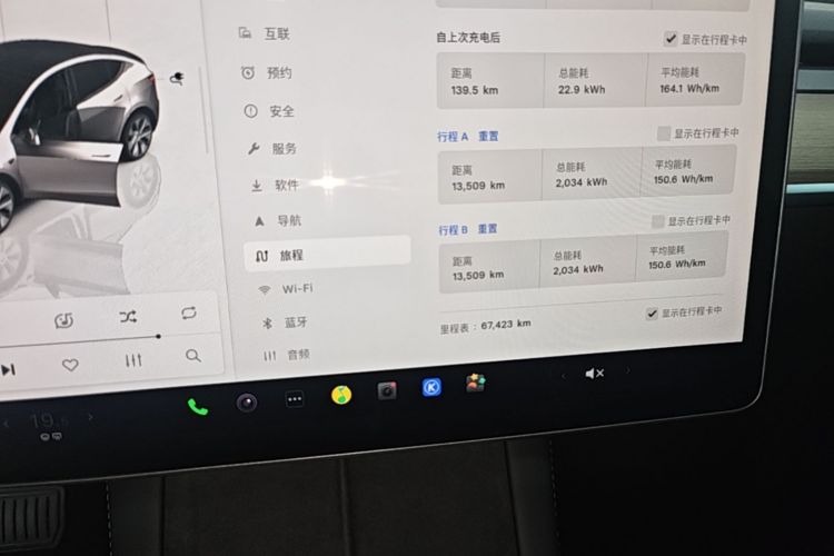 Tesla Model Y 2022 car image #12