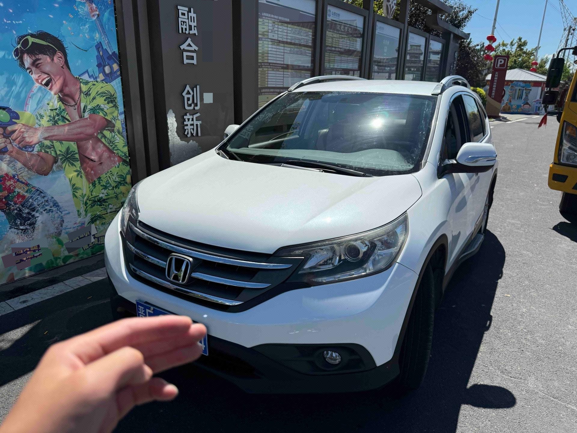 Honda CR-V 2015 Honda CR-V 2015 car image