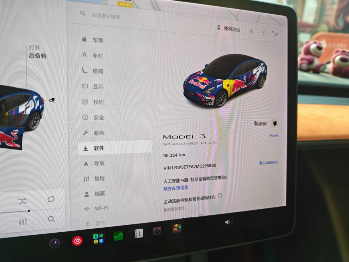 Tesla Model 3 2021 #4 Tesla Model 3 2021 car image #4