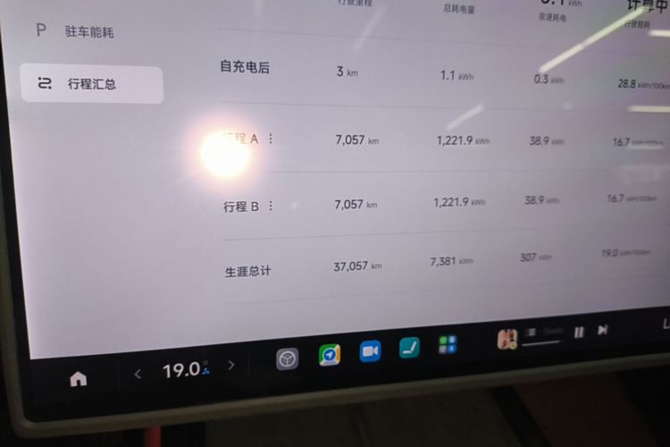 MI SU7 2024 car image #12