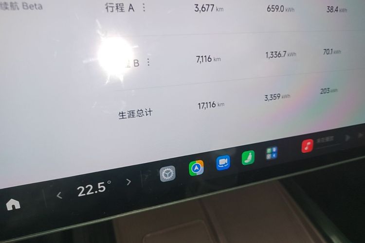 MI SU7 2024 immagine di auto #12
