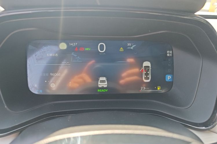 GEELY Emgrand L HiP 2022 immagine di auto #12