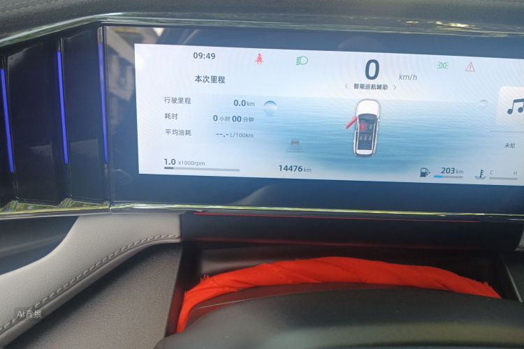 GEELY Boyue L 2025 صورة سيارة #14