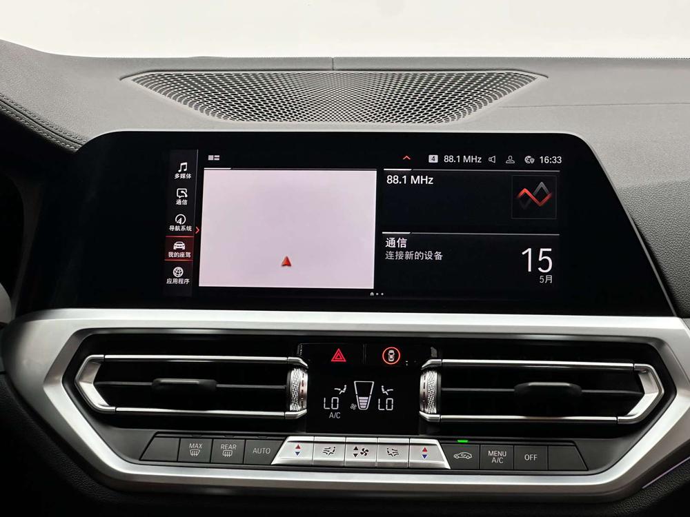 BMW 3 Series 2020 #12 BMW 3 Series 2020 car image #12