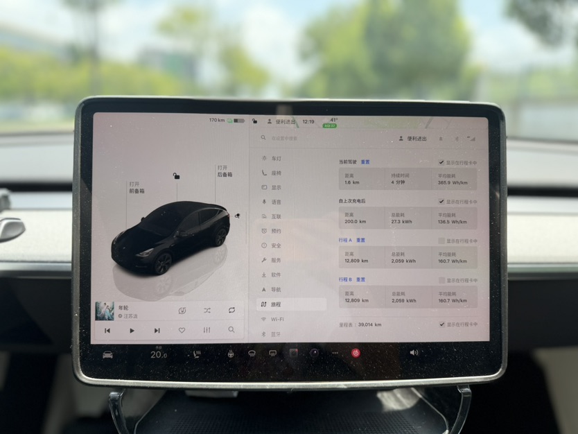 Tesla Model Y 2023 #8 Tesla Model Y 2023 car image #8