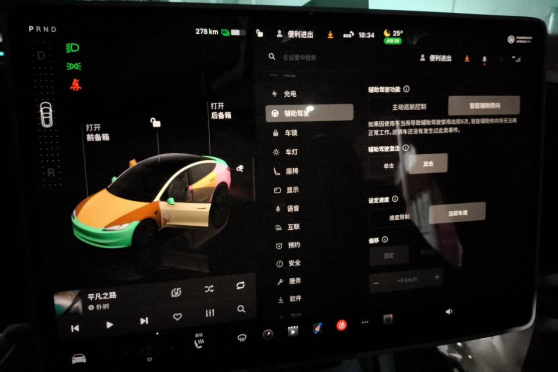 Tesla Model 3 2025 #29 Tesla Model 3 2025 car image #29
