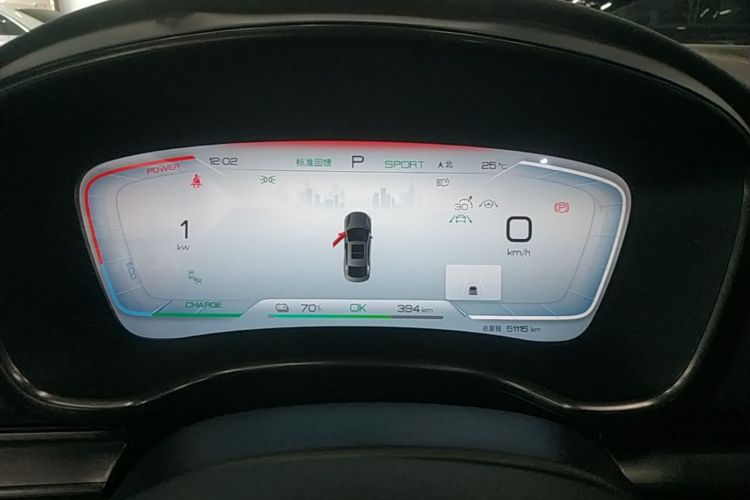 BYD Han 2022 #12 BYD Han 2022 immagine di auto #12