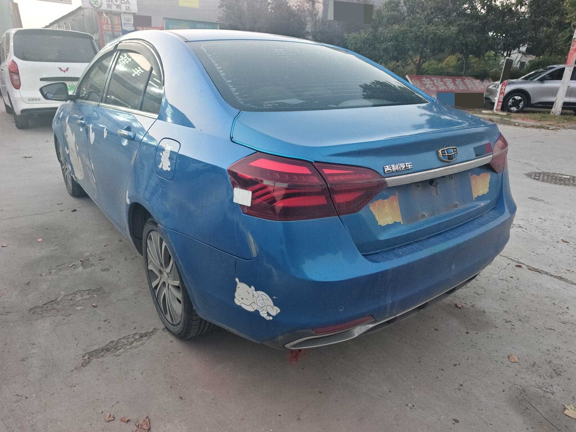 GEELY Emgrand New Energy 2018 car image #5
