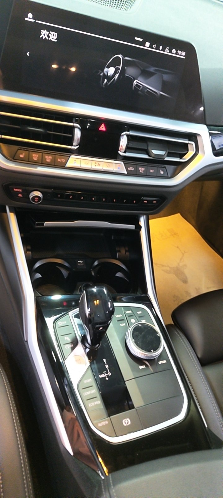 BMW 3 Series 2020 #6 BMW 3 Series 2020 car image #6
