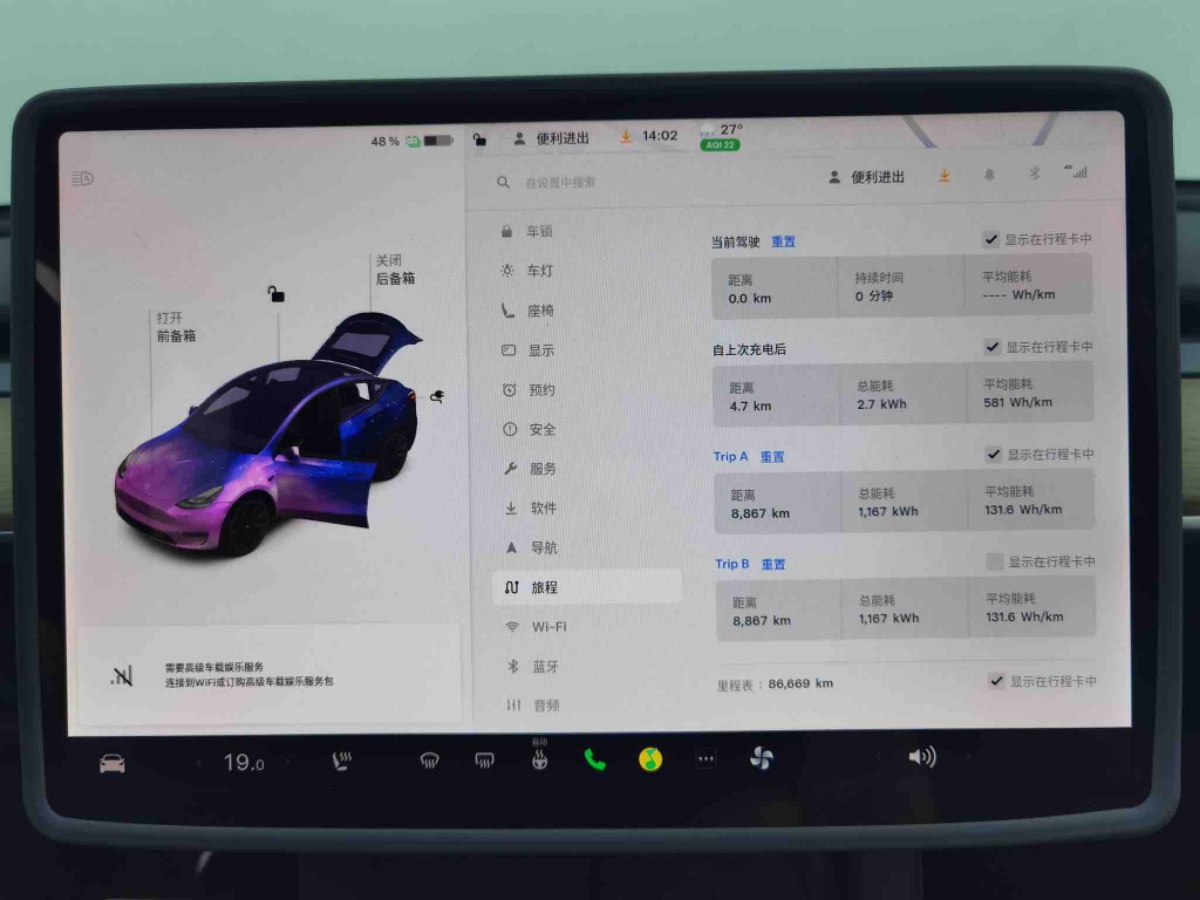 Tesla Model Y 2021 #14 Tesla Model Y 2021 car image #14