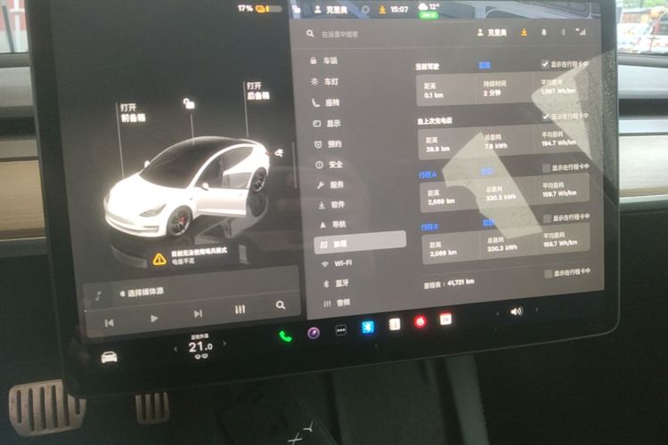 Tesla Model 3 2022 #13 Tesla Model 3 2022 car image #13