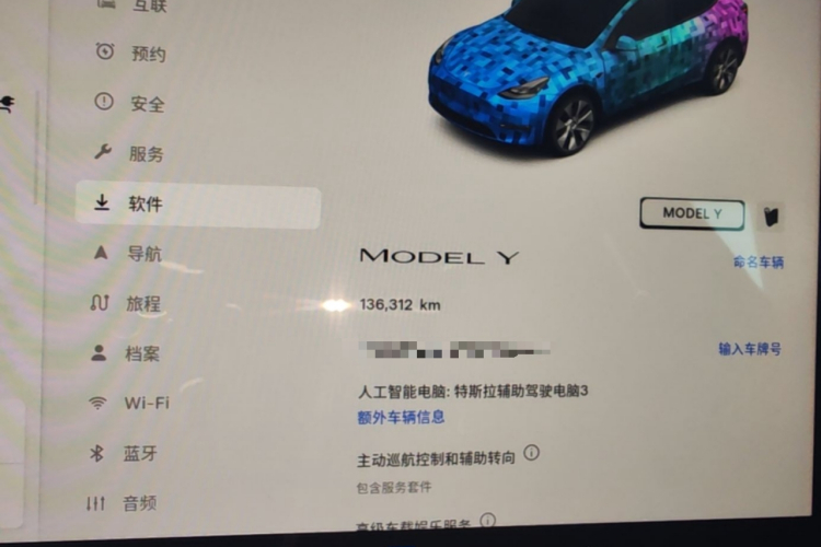 Tesla Model Y 2023 #12 Tesla Model Y 2023 imagen de coche #12