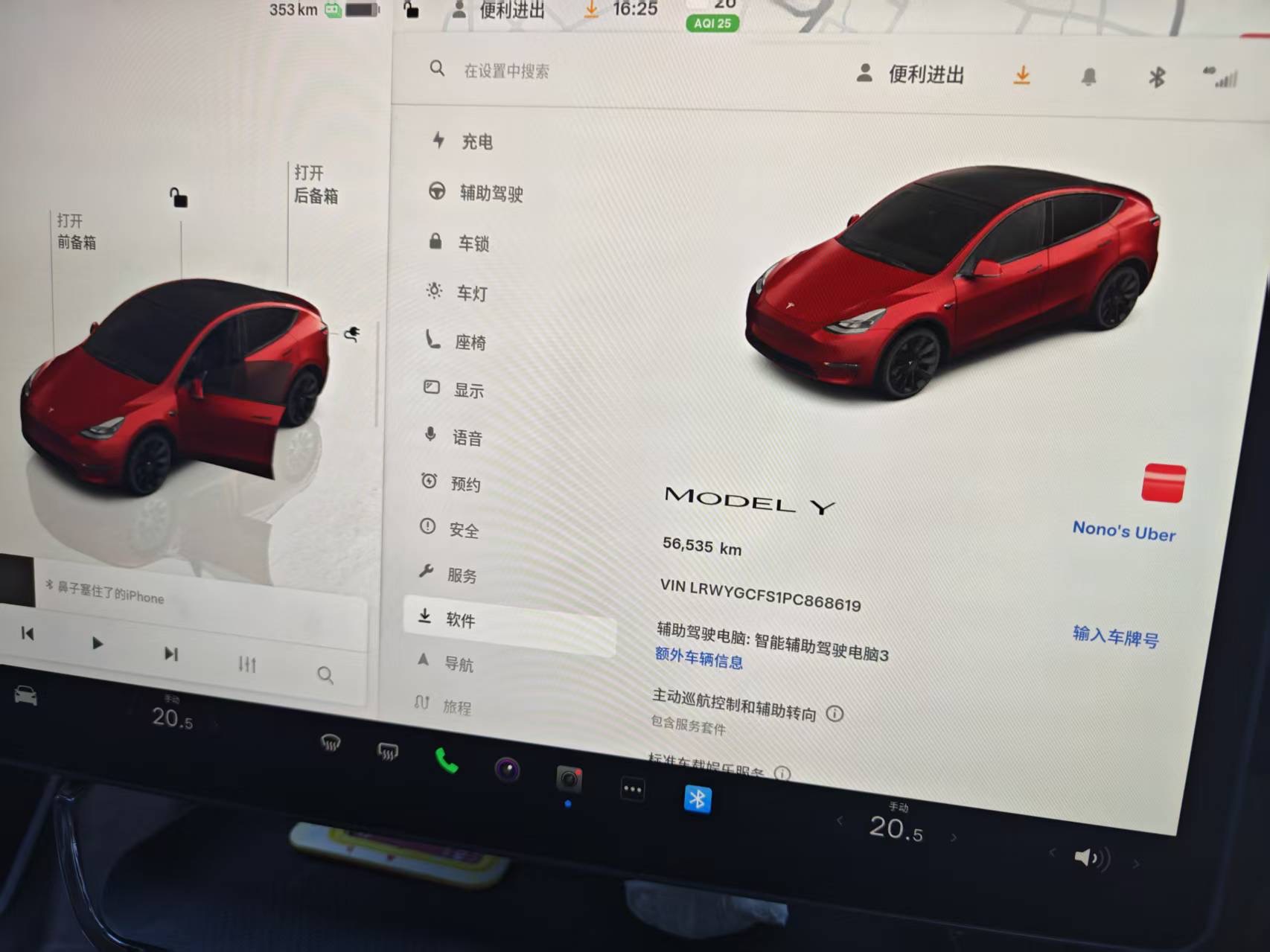 Tesla Model Y 2023 #8 Tesla Model Y 2023 immagine di auto #8