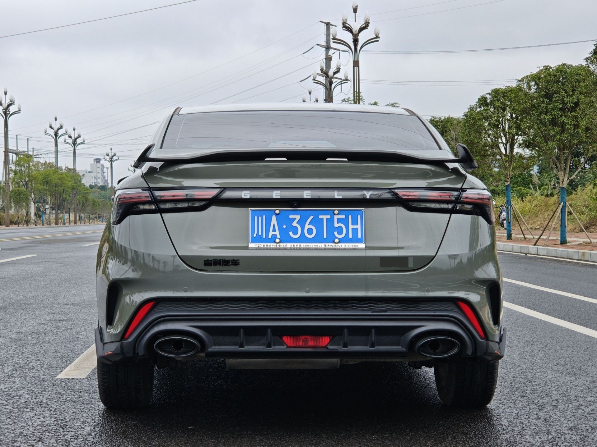 GEELY Binray 2023 car image #6