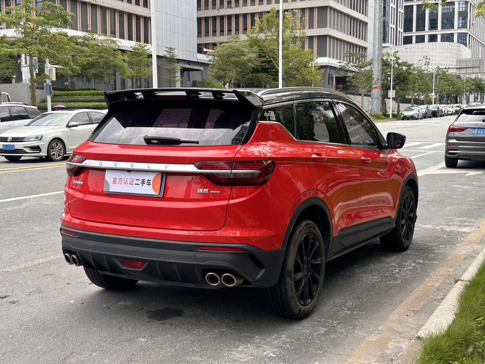 GEELY Coolray 2021 #6 GEELY Coolray 2021 car image #6