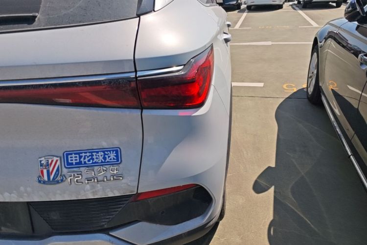 BYD Yuan Plus 2023 #8 BYD Yuan Plus 2023 immagine di auto #8