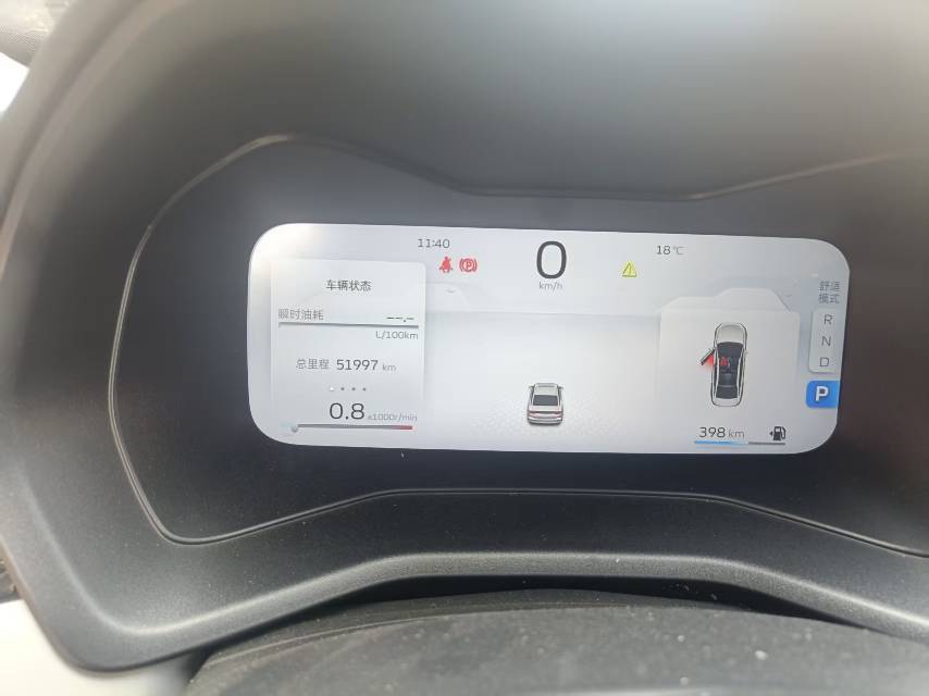 吉利汽车 帝豪 2024 汽车图片 #2