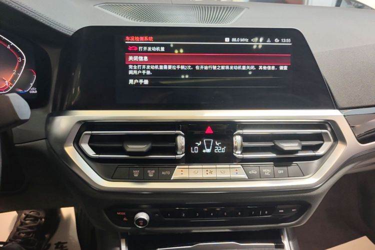 BMW 3 Series 2021 #17 BMW 3 Series 2021 immagine di auto #17