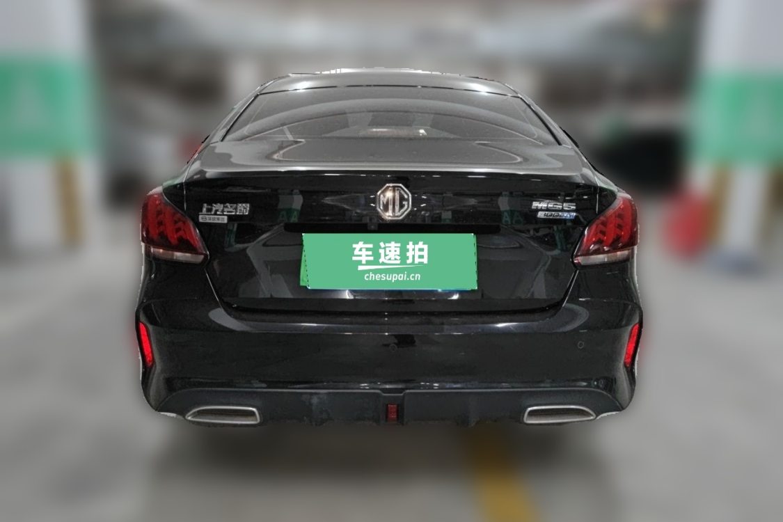 MG 5 2021 #6 MG 5 2021 immagine di auto #6