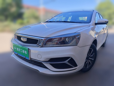 GEELY Emgrand 2020 car image 