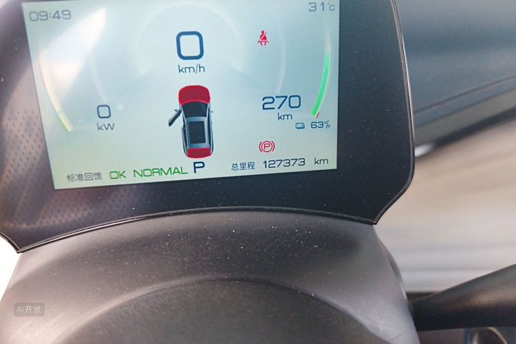 BYD Yuan Plus 2023 car image #14