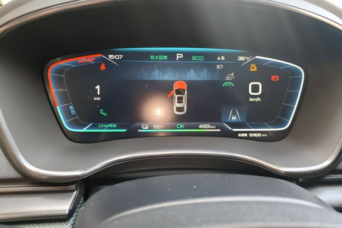 BYD Han 2022 #24 BYD Han 2022 immagine di auto #24