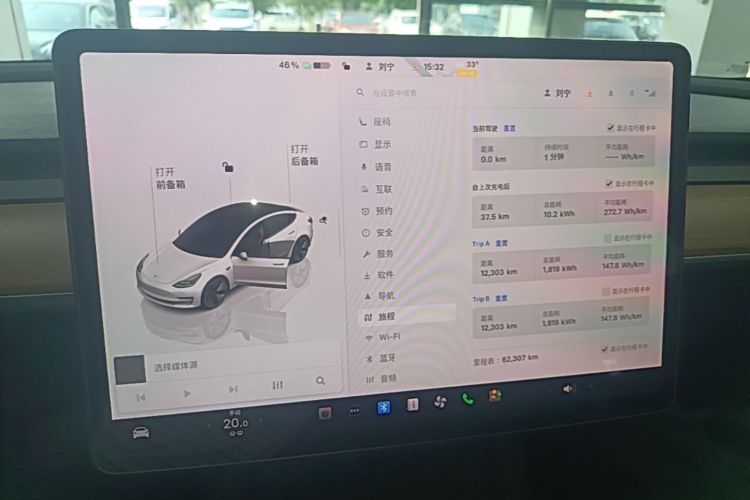 Tesla Model 3 2023 car image #16